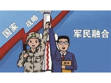 中央軍委通報(bào)表彰全軍軍事訓(xùn)練先進(jìn)單位和個(gè)人