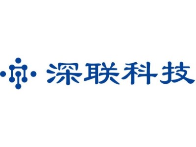 深聯(lián)科技--將亮相2024中國(guó)（南京）軍事智能技術(shù)裝備博覽會(huì)